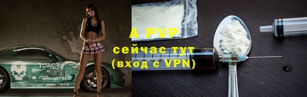 a pvp Богородицк